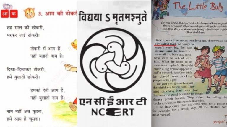 #CleanNCERT: कभी स्थानीय भाषा तो कभी बिना साक्ष्य के इतिहास, गलत शिक्षा को लेकर NCERT हेड मो सिराज निशाने पर