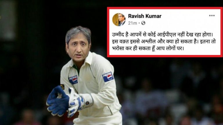 लाशों के सहारे पोस्ट लिखते रहने की फेसबुकी रवीश कुमार की उम्मीद!  