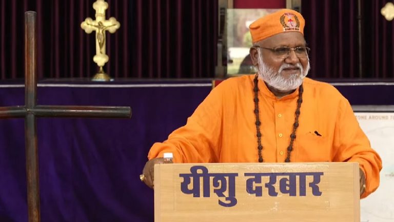 भगवा कपड़ों में ‘यीशु दरबार’ लगाने वाला कुलपति, जो कोरोना को ‘हुक्म देकर’ भगाता है: ₹23 Cr के घोटाले में जा चुका है जेल भी