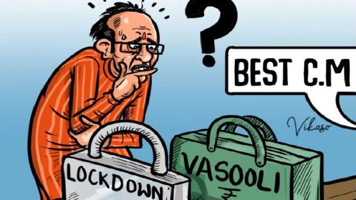 उद्धव ठाकरे कार्टून