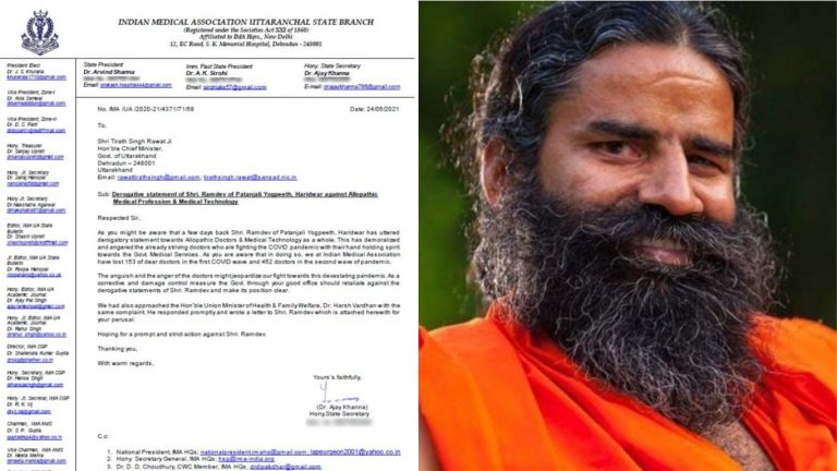 इधर बाबा रामदेव ने पूछे 25 सवाल, उधर IMA उत्तराखंड ने CM को लिखा- जल्द और सख्त कार्रवाई करिए