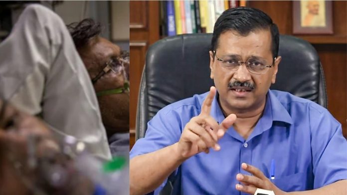 केजरीवाल बत्रा हॉस्पिटल डेथ