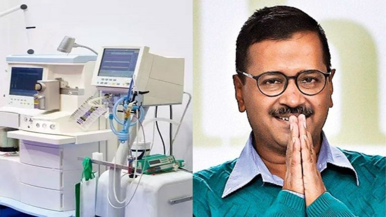 केजरीवाल सरकार ने जुलाई 2020 से अप्रैल 2021 के बीच एक भी वेंटिलेटर नहीं खरीदा: RTI से खुलासा