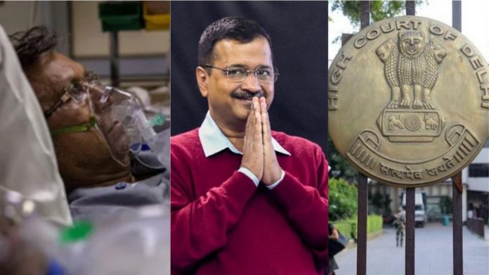 दिल्ली बत्रा ऑक्सीजन डेथ