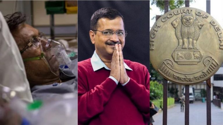 बत्रा अस्पताल में ऑक्सीजन की कमी से एक डॉ सहित 8 मरीजों की मौत, हाईकोर्ट ने केजरीवाल सरकार को लगाई फटकार