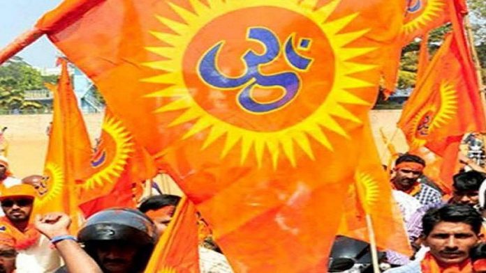 विहिप आरएसएस