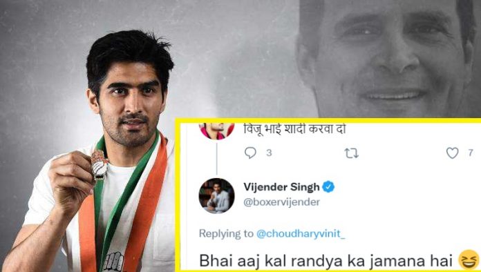 विजेंद्र सिंह Randya