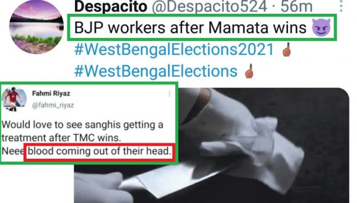 TMC संघी धमकी
