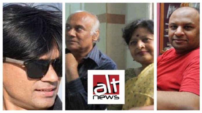 ऑल्टन्यूज