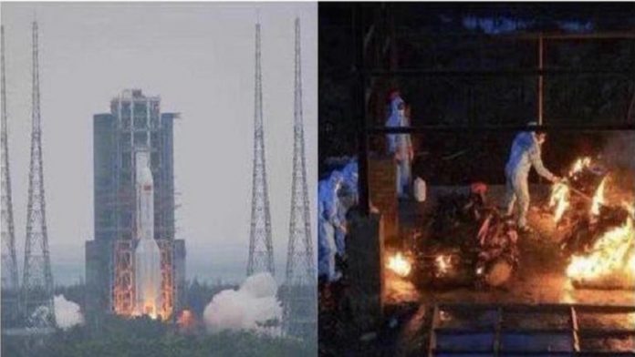 भारत चिता चीनी कम्‍युनिस्‍ट पार्टी