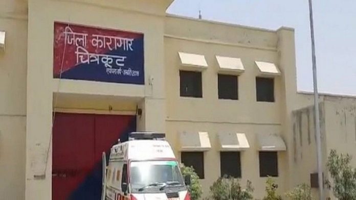 चित्रकूट जेल शूटआउट लापरवाही के आरोप में जेल अधिकारी निलंबित