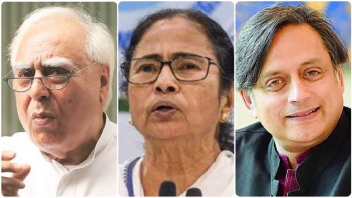 कपिल सिब्बल, ममता बनर्जी और शशि थरूर
