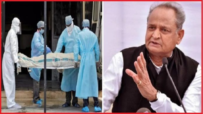 राजस्थान में कोविड ड्यूटी में तैनात कर्मचारियों की मौत पर विवाद