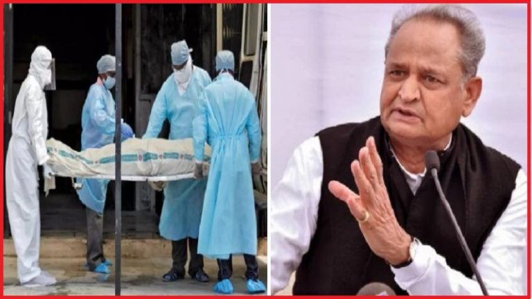 राजस्थान: 347 कर्मचारियों की कोविड ड्यूटी में मौत, सिर्फ 6 को मुआवजा- बाकी शुगर, हार्ट अटैक बताकर पल्ला झाड़ रही कॉन्ग्रेस सरकार
