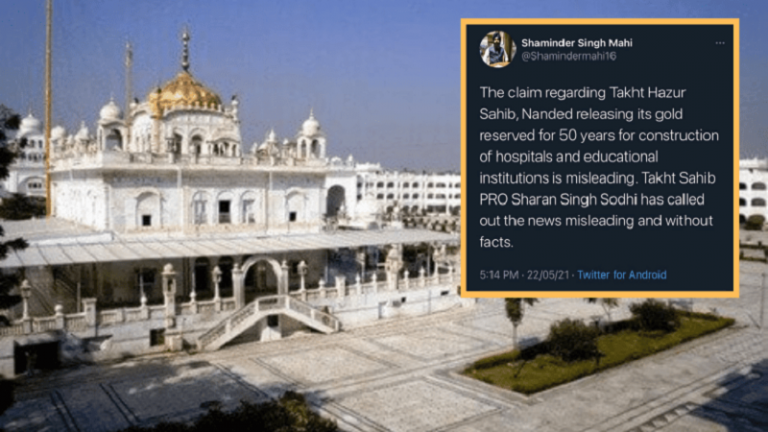 गुरुद्वारा तख्त श्री हजूर साहिब द्वारा अस्पतालों के लिए 50 साल से इकठ्ठा सोना दान करने की वायरल खबर फर्जी: जानें क्या है मामला