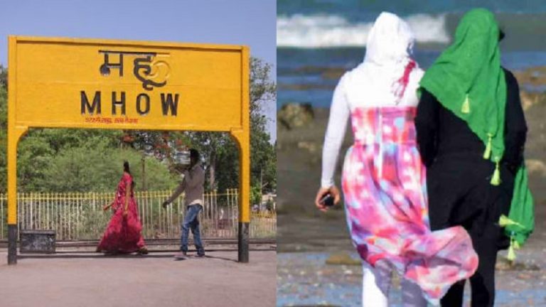 सैनिक छावनी महू से 2 सगी बहनें कौसर और हिना जासूसी में गिरफ्तार: पाकिस्तान भेज रही थी अहम जानकारी