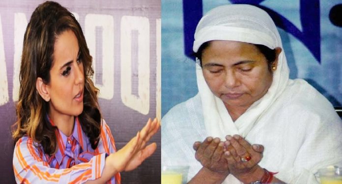कंगना रनौत और ममता बनर्जी