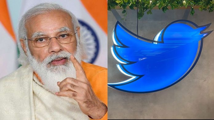 भारत सरकार ट्विटर मोदी सरकार
