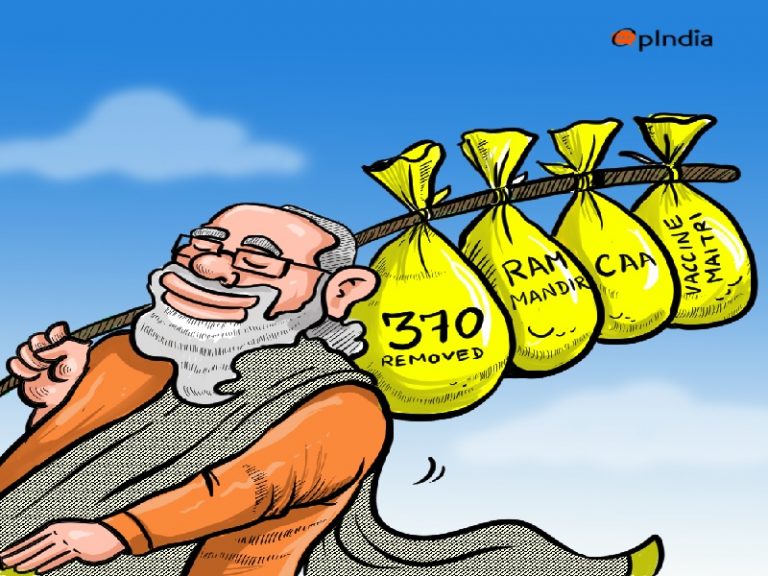 PM मोदी के 7 साल: वे फैसले जो साबित हुए मील का पत्थर, खुला सशक्त और आत्मनिर्भर भारत का रास्ता