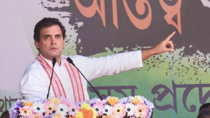राहुल गाँधी