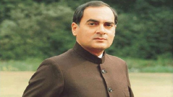 भोपाल गैस प्रभावितों राजीव गाँधी पीएमओ का सौंदर्यीकरण