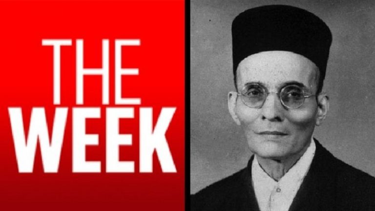 वीर सावरकर पर अपमानजनक लेख के लिए THE WEEK ने 5 साल बाद माँगी माफी: जानें क्या है मामला