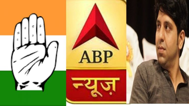 ‘शहजाद को ड्रॉप करें या डिबेट का बॉयकॉट होगा’: ABP न्यूज को ‘धमकी’ देती कॉन्ग्रेस का ऑडियो सुनिए