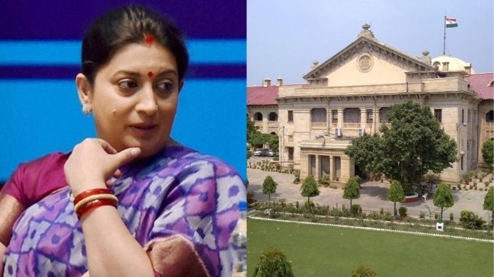 स्मृति ईरानी, इलाहाबाद कोर्ट