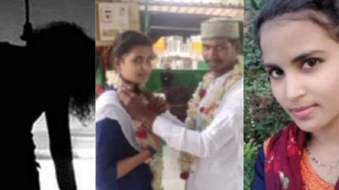 तेलंगाना हिंदू लड़की, निकाह, सलमान, सुसाइड