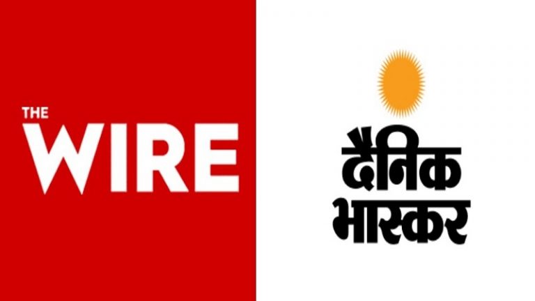 कॉन्ग्रेस के टूलकिट पर दैनिक भास्कर और द वायर कैसे नाचे: कोरोना पर उनकी रिपोर्टिंग से समझिए