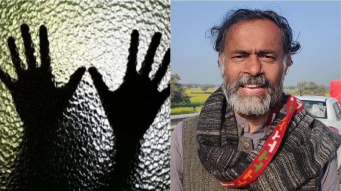 टिकरी बॉर्डर रेप, योगेंद्र यादव