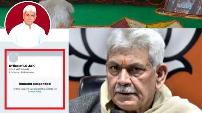 जम्मू-कश्मीर उपराज्यपाल ट्विटर एकाउंट सस्पेंड
