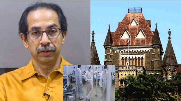 महाराष्ट्र में डॉक्टरों पर हमले के 436 केस: उद्धव सरकार की लापरवाही पर बॉम्बे HC ने लगाई फटकार