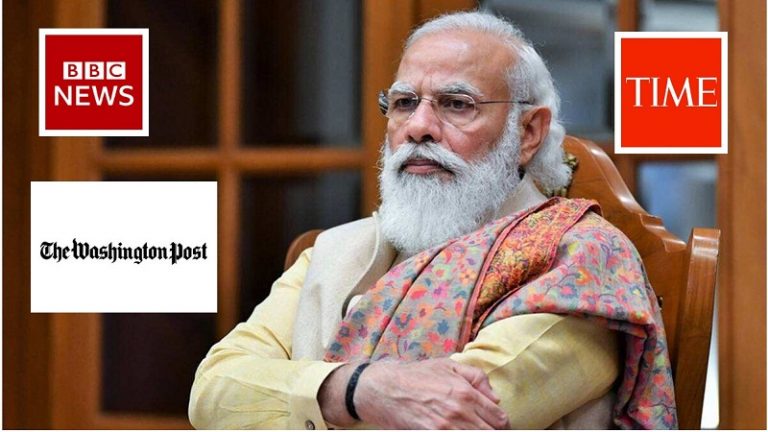 PM मोदी के खिलाफ विदेशी मीडिया गिरोह और उसका प्रोपेगेंडा: कभी ‘डिवाइडर इन चीफ’ तो कभी Covid के ‘एकमात्र जिम्मेदार’