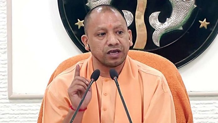 यूपी सीएम योगी आदित्यनाथ
