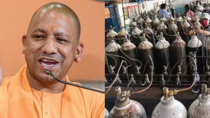होम आइसोलेशन ऑक्सीजन CM योगी