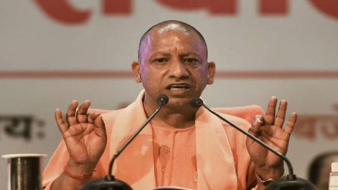 योगी आदित्यनाथ