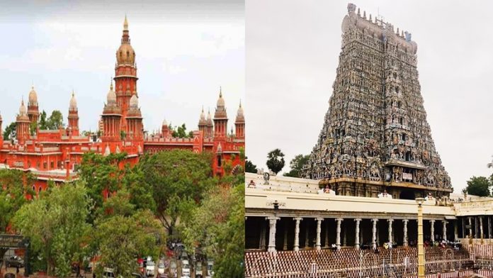 तमिलनाडु मंदिर जमीन गायब