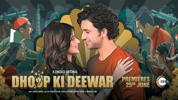 धूप की दीवार, ZEE5