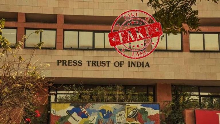 अब लक्षद्वीप पर पकड़ा गया PTI का झूठ, कहा था- केरल की जगह कर्नाटक हाईकोर्ट के अधिकार क्षेत्र में आने का प्रस्ताव