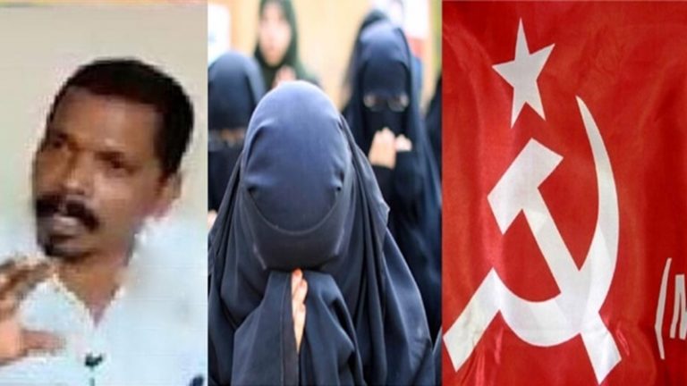 केरल: CPM के ईसाई कार्यकर्ता की पत्नी और बेटे को जबरन बनाया मुसलमान, विरोध करने पर पार्टी ने निकाला