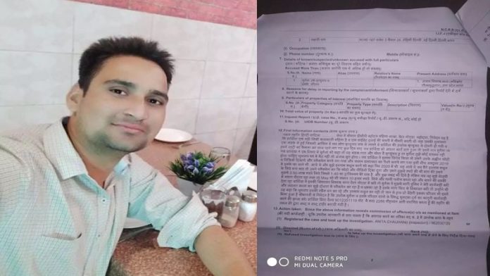 मृत्युंजय मुर्तजा लव जिहाद