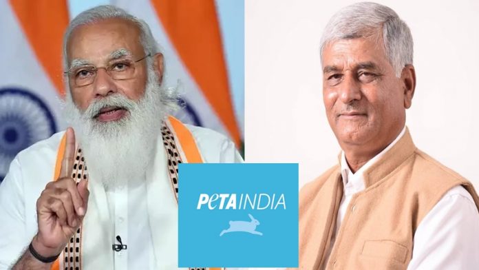 अमूल पेटा मोदी