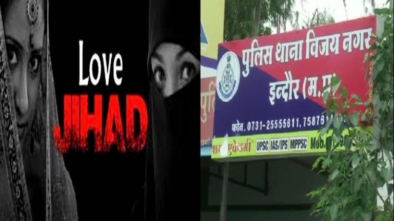 तिलक लगा एजाज खान बना अज्जू, हिंदू महिला से सेक्स का वीडियो बनाया: अब धर्म परिवर्तन का दवाब, हुआ गिरफ्तार