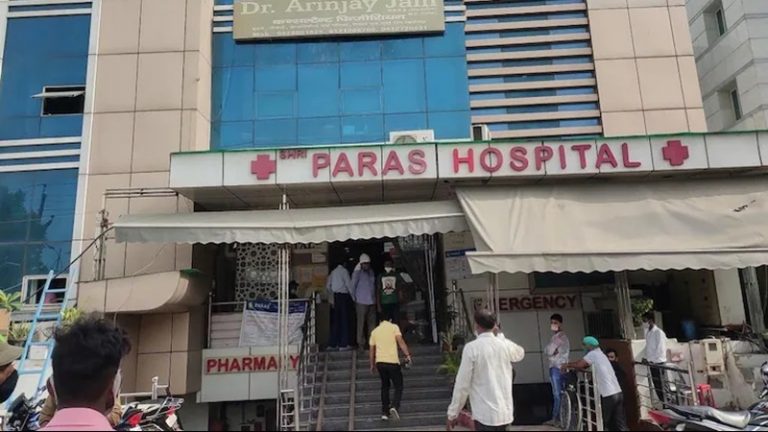 आगरा के पारस अस्पताल में ऑक्सीजन की कमी से नहीं हुई थी 22 मौतें: जाँच में खुलासा, पर्याप्त थे सिलेंडर