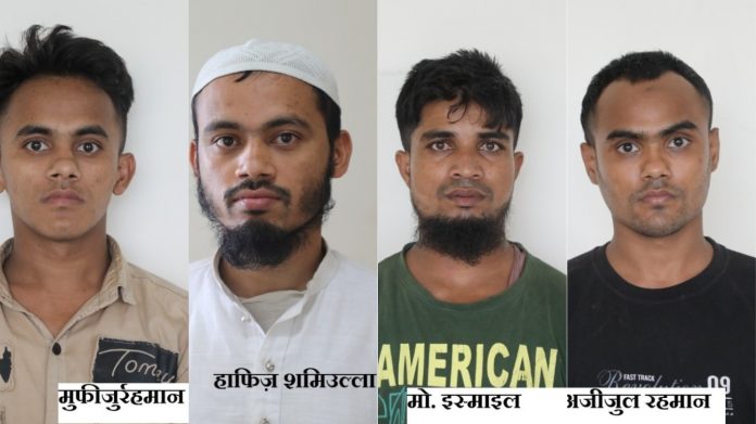 यूपी एटीएस द्वारा पकड़े गए रोहिंग्या