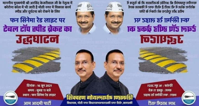 उद्घाटन की लिस्ट जारी, कौन करेगा, क्या-क्या करेगा… सब क्लियर: मुख्यमंत्री-विधायक सबकी बल्ले-बल्ले