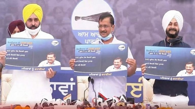चुनाव से पहले ही केजरीवाल ने शुरू कर दिया पलटी मारना: पंजाब में फ्री बिजली की बातें, दिल्ली से किए वादे याद नहीं