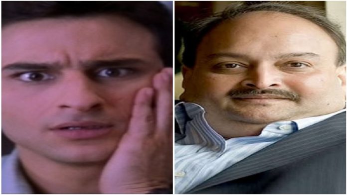 मेहुल चोकसी गर्लफ्रेंड
