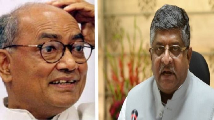 दिग्विजय क्लबहाउस अनुच्छेद 370